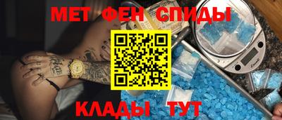 МДМА Анжеро-Судженск