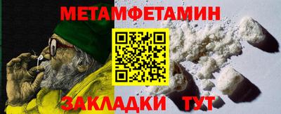 mdma Ангарск