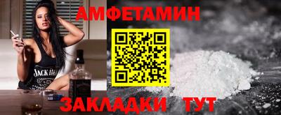 МДМА Анжеро-Судженск