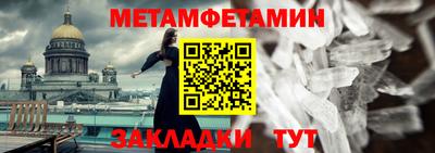 apvp Анапа