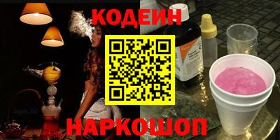 mdma Ангарск