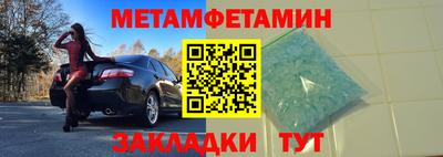 mdma Ангарск