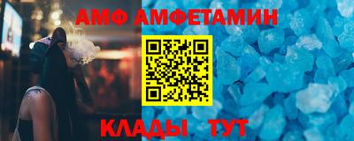 МДМА Анжеро-Судженск