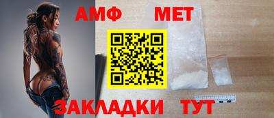 mdma Ангарск