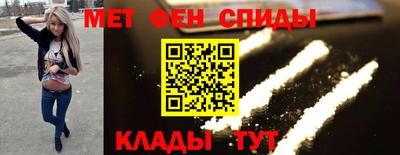 mdma Ангарск