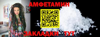 mdma Ангарск