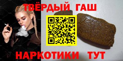 apvp Анапа