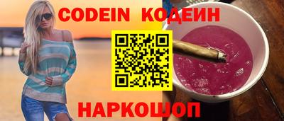 apvp Анапа