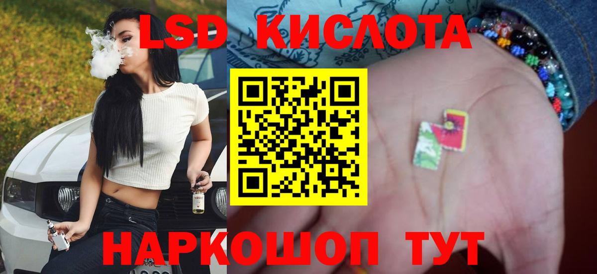 Лсд 25 экстази кислота  Вход с VPN  Выкса  ЛСД экстази кислота 