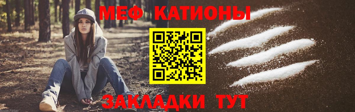 Выкса  Мефедрон  Вход с VPN  МЕФ  Мефедрон кристаллы  МЕФ mephedrone 
