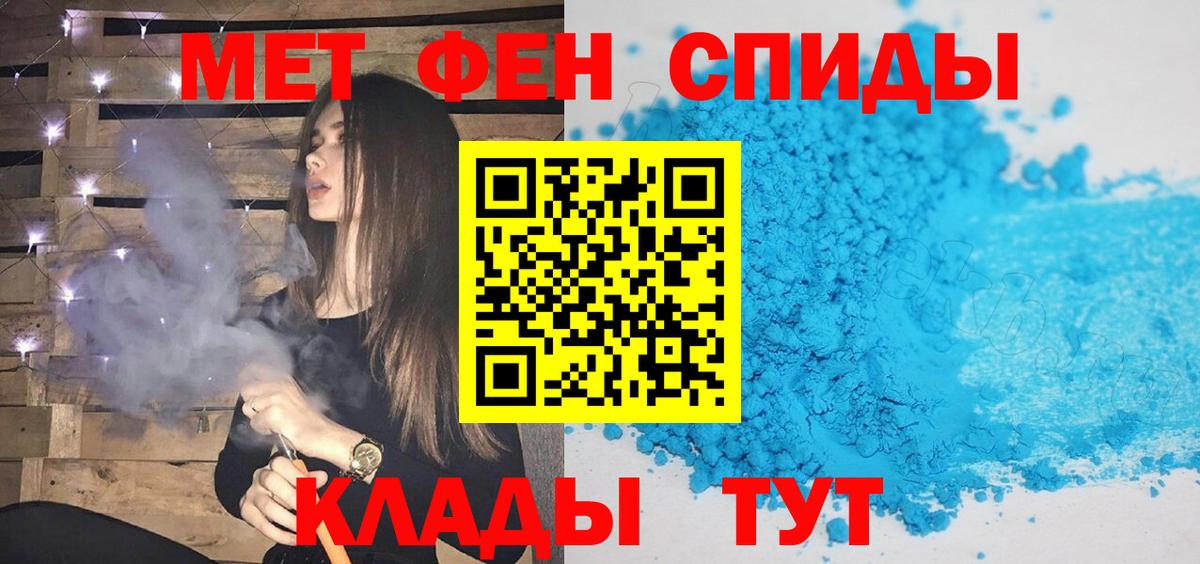 Метамфетамин кристалл  Вход с VPN  МЕТАМФЕТАМИН  Выкса 