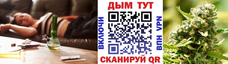 Бошки Шишки Ganja Выкса