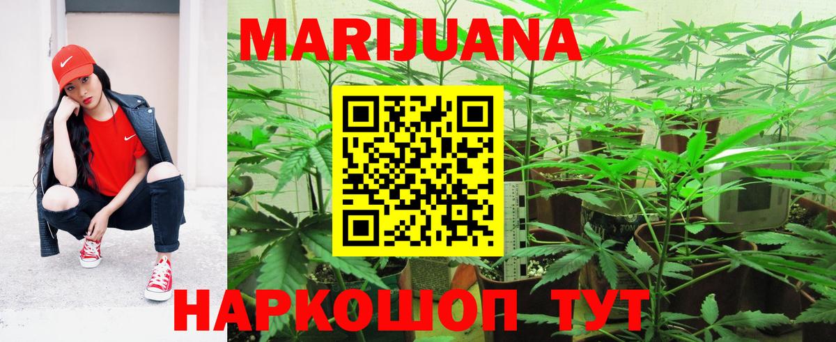 Канабис план  Каннабис VHQ  Шишки марихуана THC 21%  Выкса  Вход с VPN 