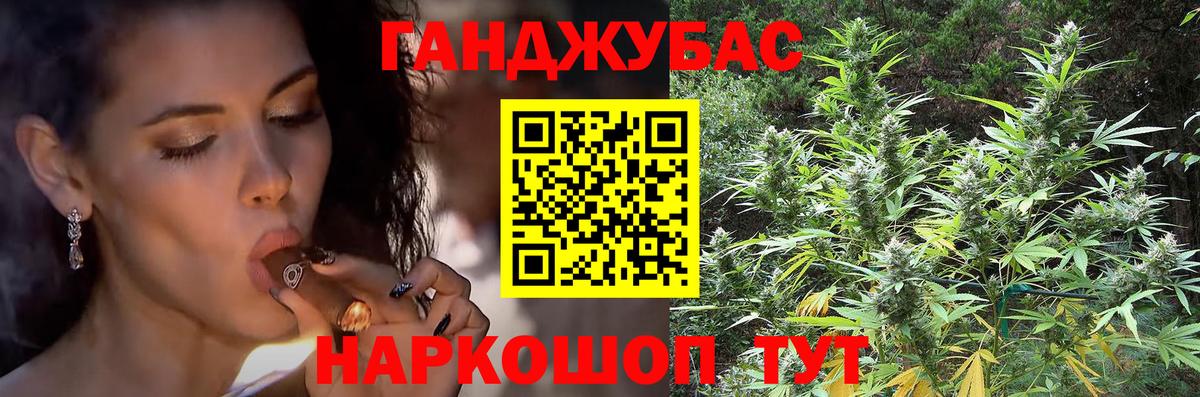 Каннабис Ganja Выкса